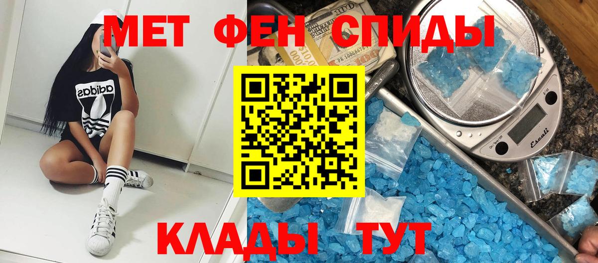АМФ 97% Нефтекамск