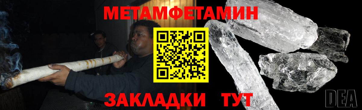 Нефтекамск  АМФЕТАМИН Premium  Вход с VPN 