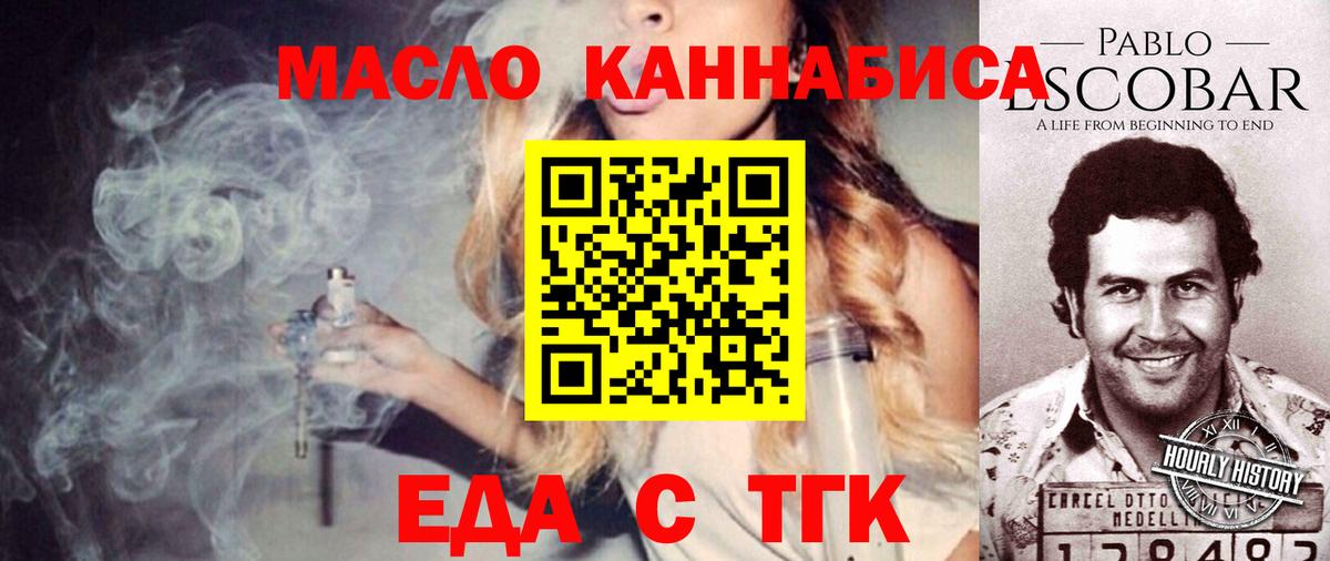 Нефтекамск  Canna-Cookies конопля  Вход с VPN 