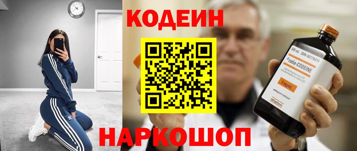 ГАШ  Бошки Шишки  Нефтекамск  Кокаин  MDMA  Вход с VPN  Меф  