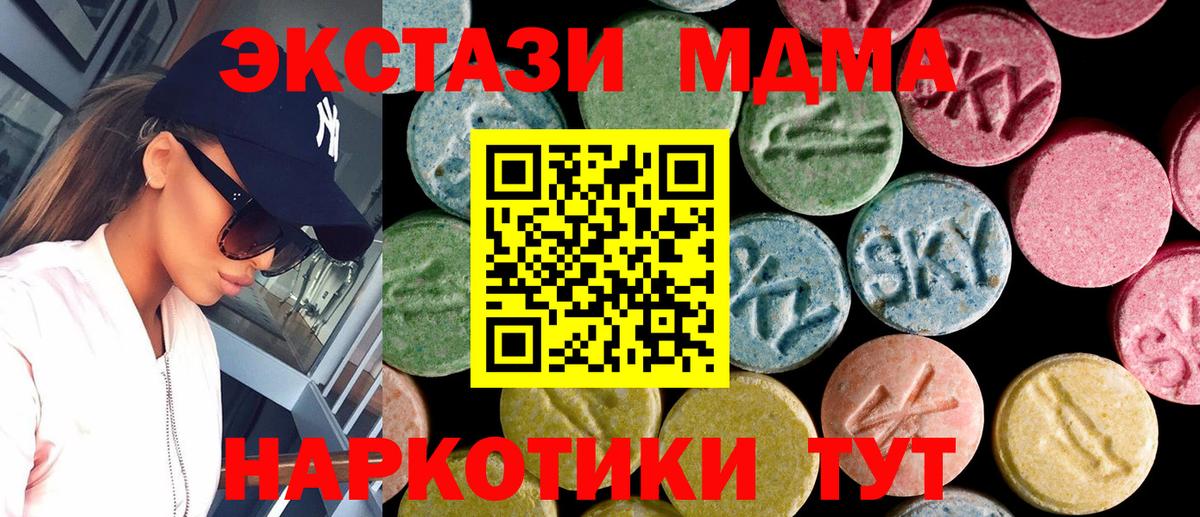 Ecstasy louis Vuitton Нефтекамск
