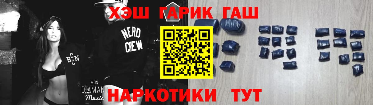 ГАШИШ гашик Нефтекамск
