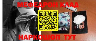 прущий лед Бузулук