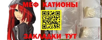прущие грибы Бугуруслан