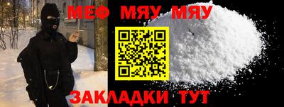 прущие грибы Бугуруслан