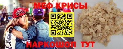 прущий лед Бузулук