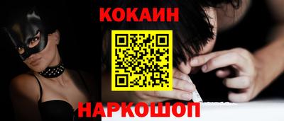 прущий лед Бузулук
