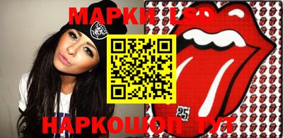 прущий лед Бузулук