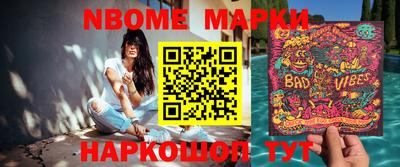 мет Будённовск