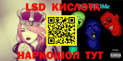 прущий лед Бузулук