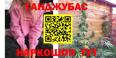 прущий лед Бузулук