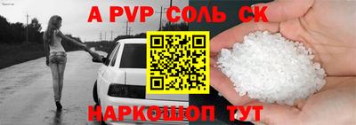 прущий лед Бузулук