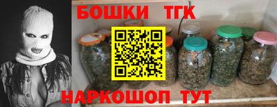 прущие грибы Бугуруслан