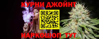 прущие грибы Бугуруслан