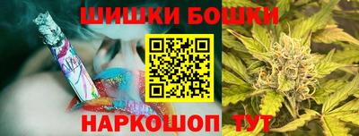 прущие грибы Бугуруслан