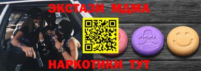 прущие грибы Бугуруслан