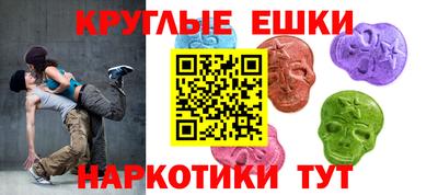 прущий лед Бузулук
