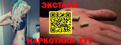 MDMA Premium VHQ Кудрово