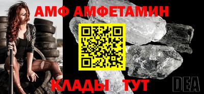 прущий лед Бузулук