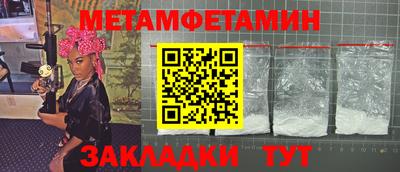 прущие грибы Бугуруслан