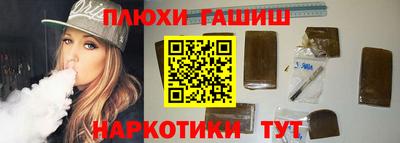 прущие грибы Бугуруслан