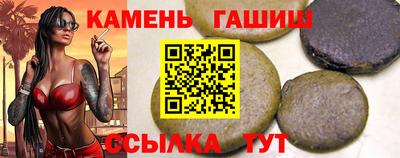 прущие грибы Бугуруслан