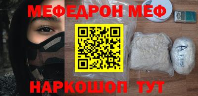 прущий лед Бузулук