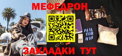прущие грибы Бугуруслан