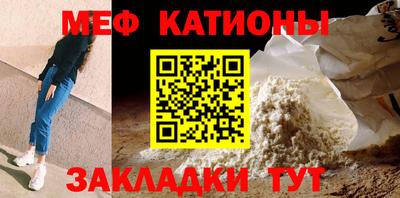 мет Будённовск