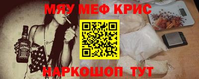 прущие грибы Бугуруслан