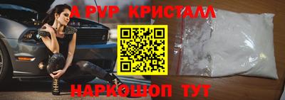 прущий лед Бузулук
