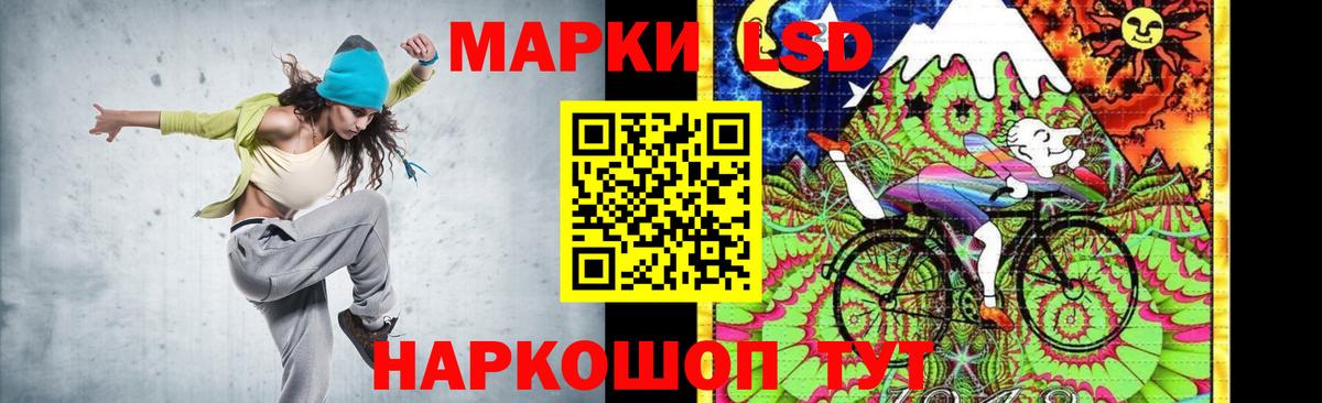 ЛСД экстази кислота  OMG зеркало  Нефтекамск  ЛСД экстази кислота  Вход с VPN 