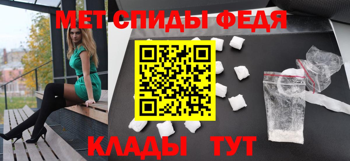 Нефтекамск  Первитин Methamphetamine  Вход с VPN 