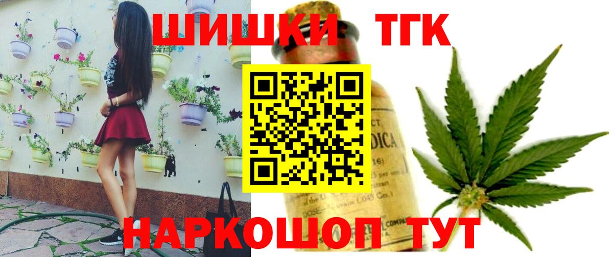 Бошки марихуана семена  Шишки марихуана AK-47  Вход с VPN  Нефтекамск 