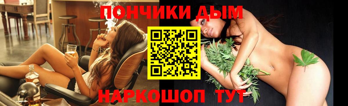 КОКАИН Нефтекамск